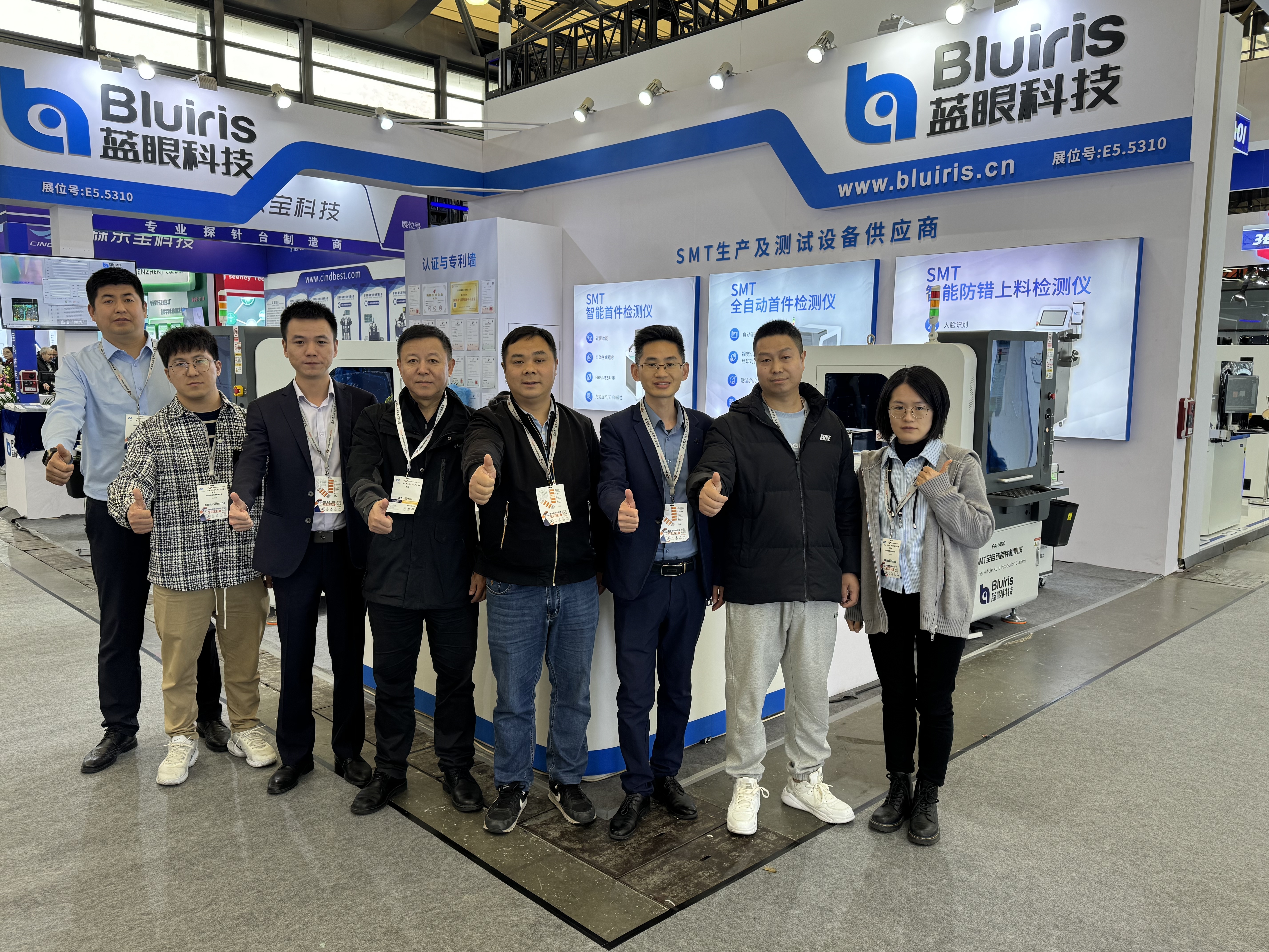 藍眼科技參加2025上海慕尼黑電子生產設備展